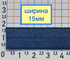 Гумка облямівки шир 1,5 см синя