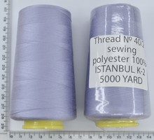 Нитка поліестер №40  2 5000ярд №189