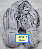 Гумка білизняна жорстка шир 8 мм мотком біла
