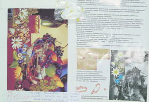 Набір вишивка стрічками (А4) №17