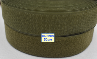 Липучка 50мм швейна, стрічка велкро, контактна стрічка  світлий хакі (770)