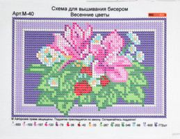Друк (атлас) повна виш-бісер (А5) №М40