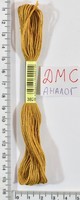 Муліне ДМС аналог х / б + п / е 8м №3828