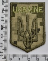 Аплікація термо клейова 4 х 6 см 