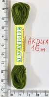 Муліне акрил (16м) №171 св.хакі