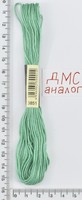 Муліне ДМС аналог х / б + п / е 8м №3851