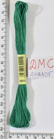 Муліне ДМС аналог х / б + п / е 8м №3850