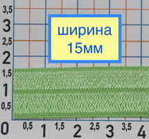 Гумка облямівки шир 1,5 см нас салат