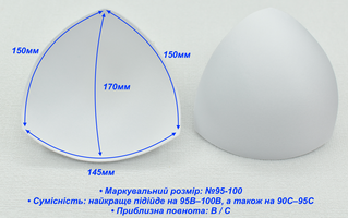 Вкладиші (чашки) для купальників та топів  розмір №95-100 (B / C) білий (2)