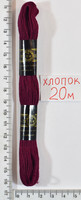 Муліне бавовна 20м (410) -т. бордо