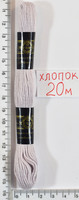 Муліне бавовна 20м (416) -бл. сіра