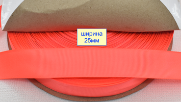 Тасьма репсова шир 25мм малинов (992)