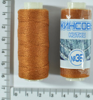 Нитка джинсова поліестер №36 (аналог20 3) 150м №444 рудий