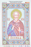 Лист-друк церк вишивка-бісером (А4) №123