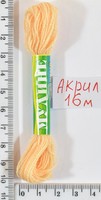 Муліне акрил (16м) №79 перс-мол