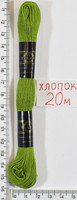 Муліне бавовна 20м (820) ср.нас. олів