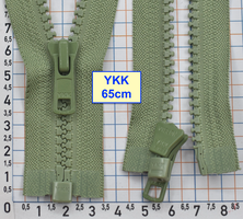 Блискавка трактор № 5 YKK Японія 50см  спаржев (1021)