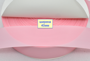 Тасьма репсова шир 40мм  світло рожев (847)
