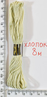 Муліне бавовна (8м) №644