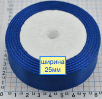 Стрічка атласна сатін шир 25мм єлектр