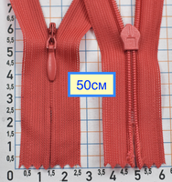 Блискавка спіраль №3 потайна п\є 50см т коралова