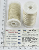 Нитка шкіра, взуття поліестер 233/3 100м Польща МОЛОЧНОЇ