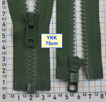 Блискавка трактор №5 YKK Японія 75см темн авокадов (491)