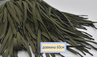 Шнурки плоскі 8мм поліестер довжина 60см хакі