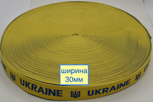Гумка шир 30мм обробна UKRAINE 