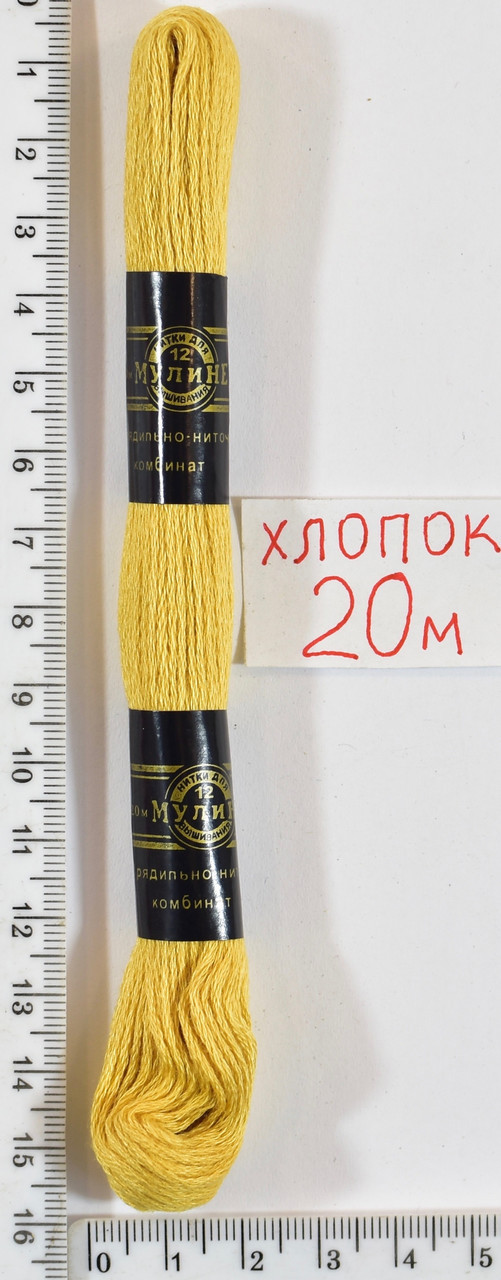 Муліне бавовна 20м (2130) св. золото