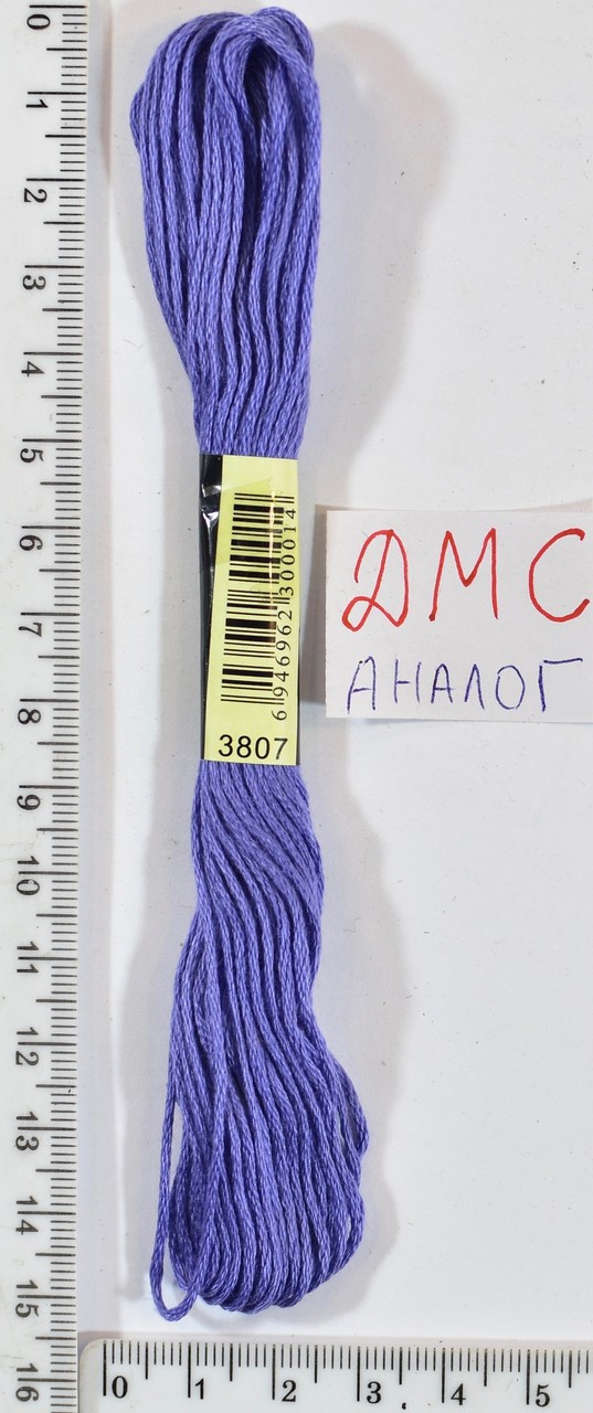 Муліне ДМС аналог х / б + п / е 8м №3807