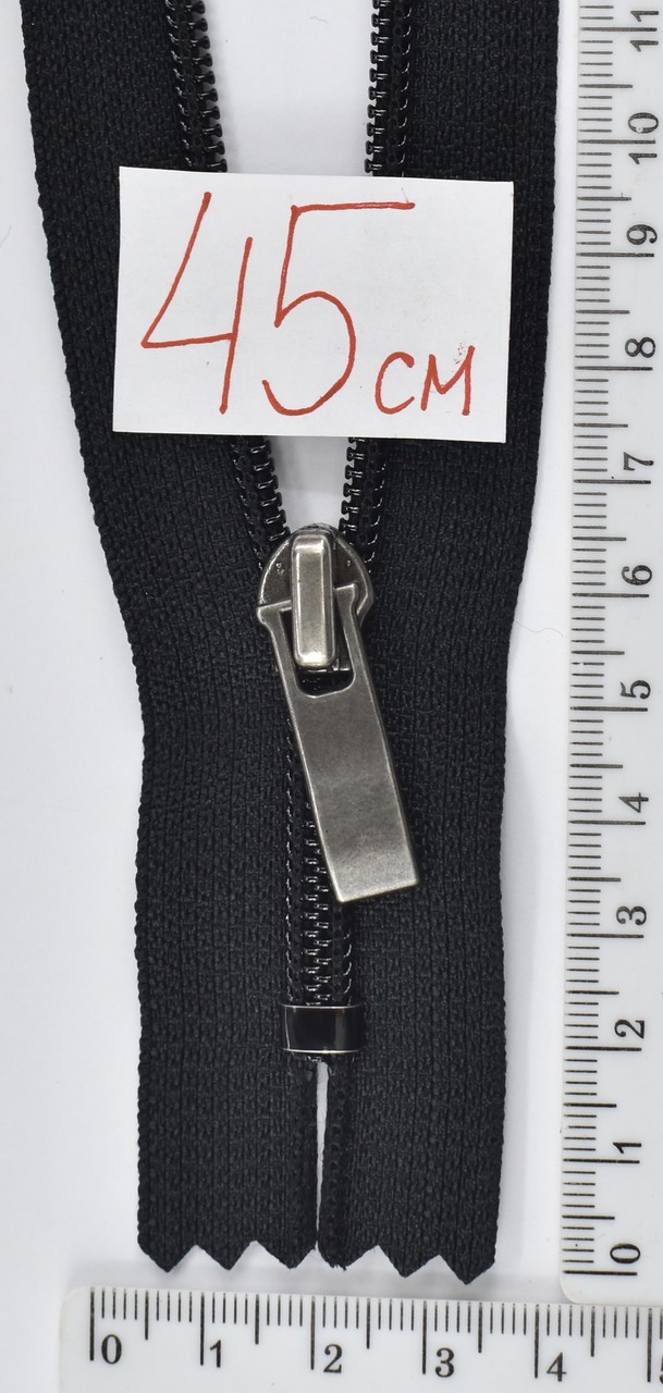 Блискавка спіраль №5 YKK Японія шевська 45см хор.бегун чорна