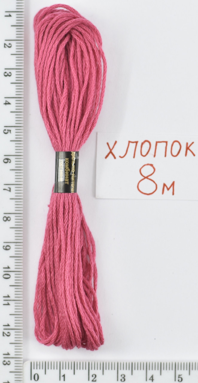 Муліне бавовна (8м) №2025