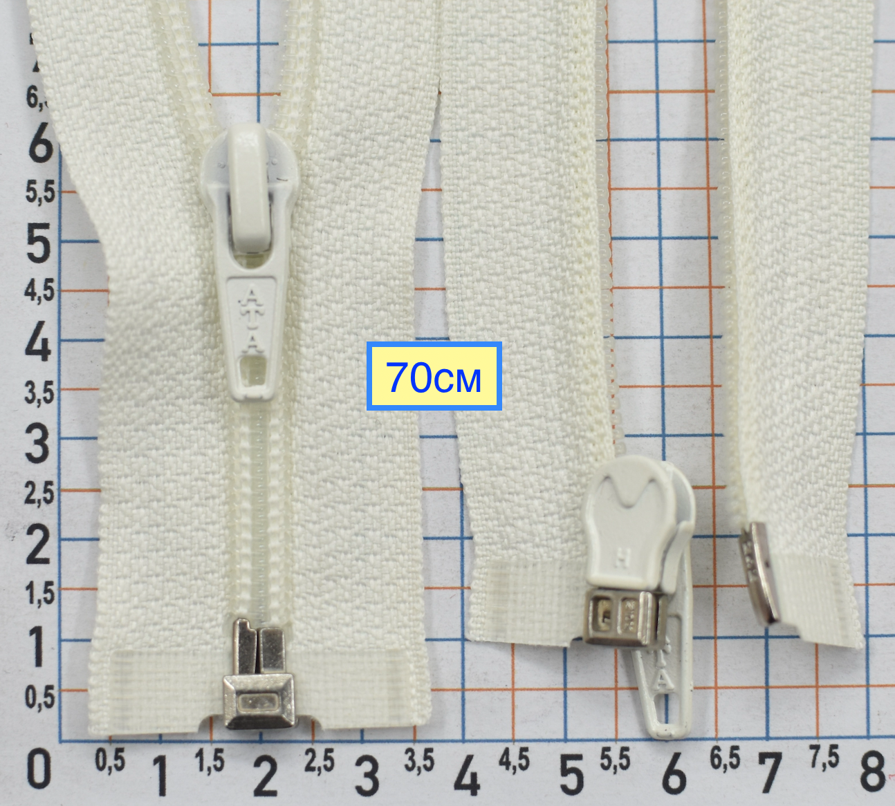 Блискавка 70см спіральна №7 разьемна молочна