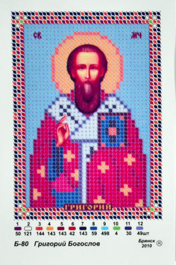 Лист-друк вишивка-бісером (А6) №80