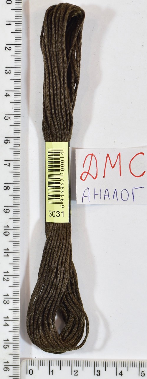 Муліне ДМС аналог х / б + п / е 8м №3031