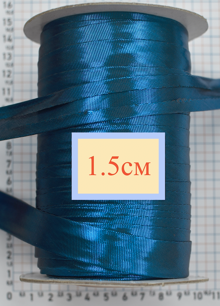 Коса бейка шир 15мм т.м. хвиля