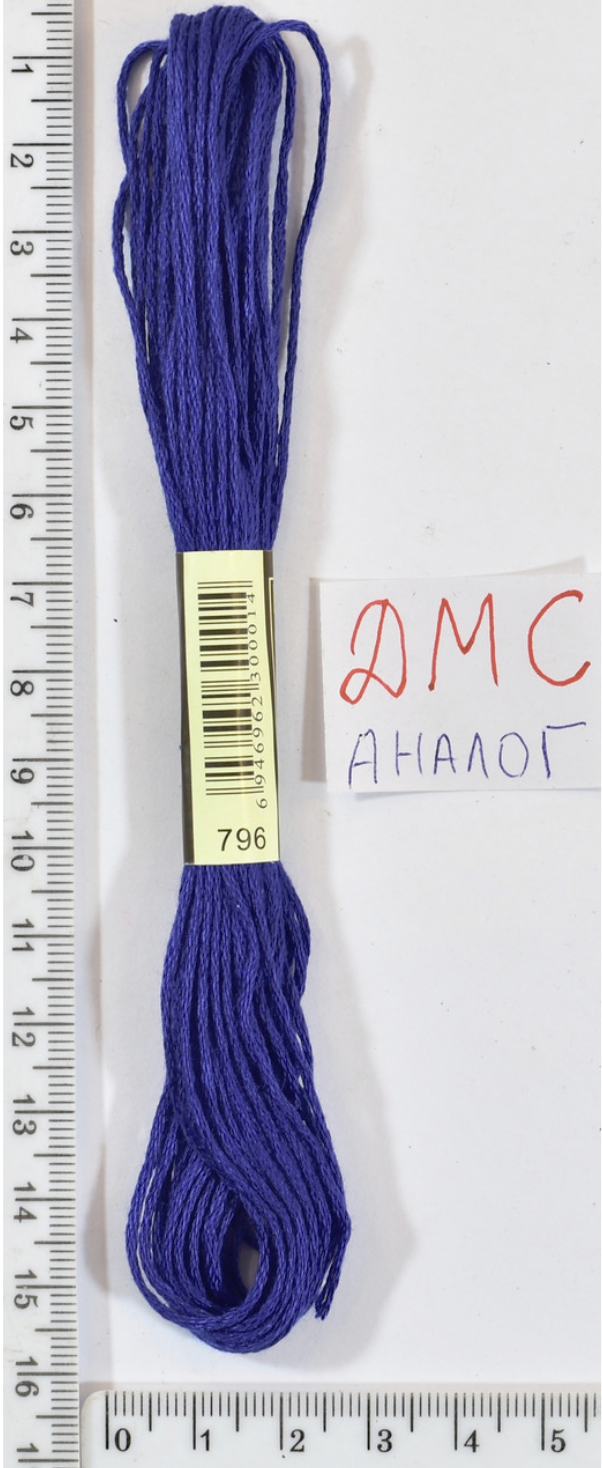 Муліне ДМС аналог х / б + п / е 8м №796