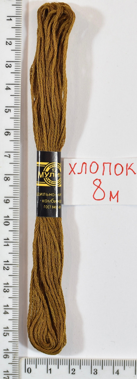 Муліне бавовна (8м) №656
