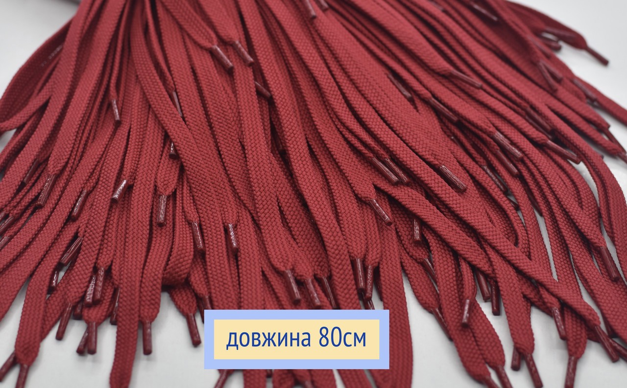 Шнурки плоскі 8мм поліестер довжина 80см т червоний