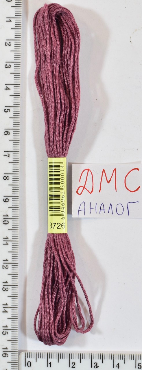 Муліне ДМС аналог х / б + п / е 8м №3726