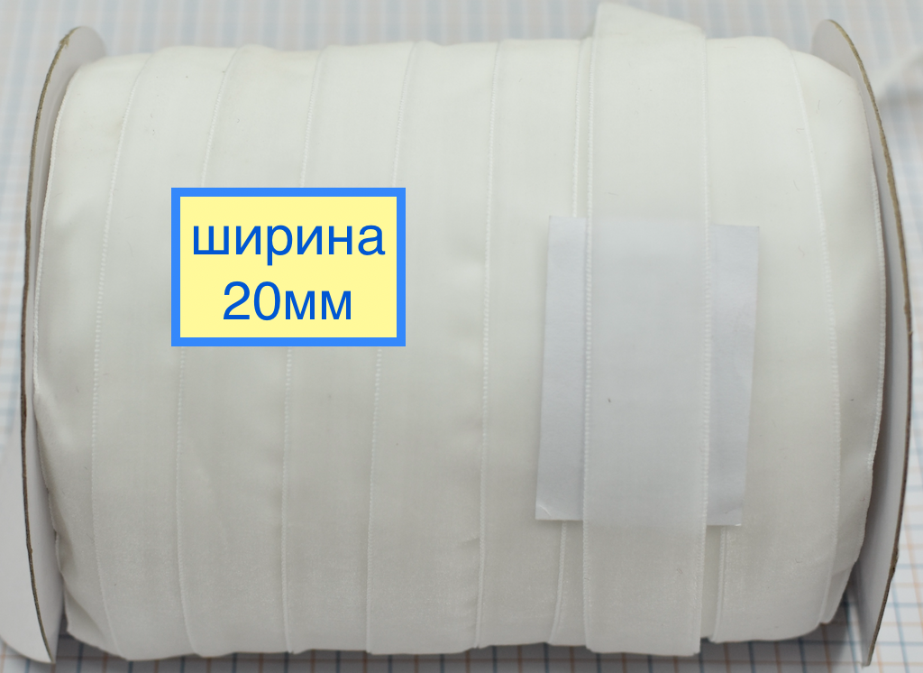 Тасьма велюр 2см біла