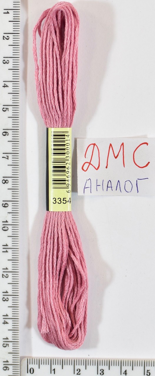 Муліне ДМС аналог х / б + п / е 8м №3354