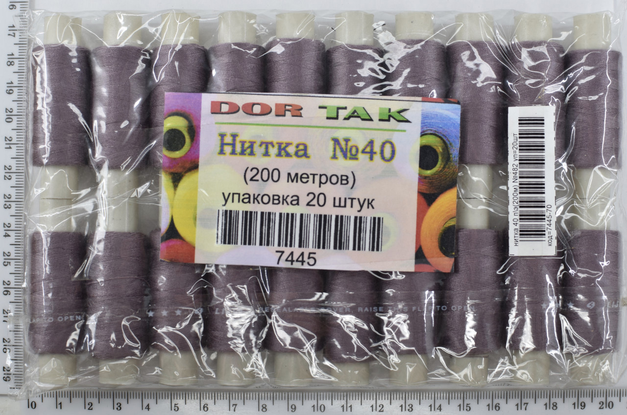 Нитка поліестер №40  2 200м №482