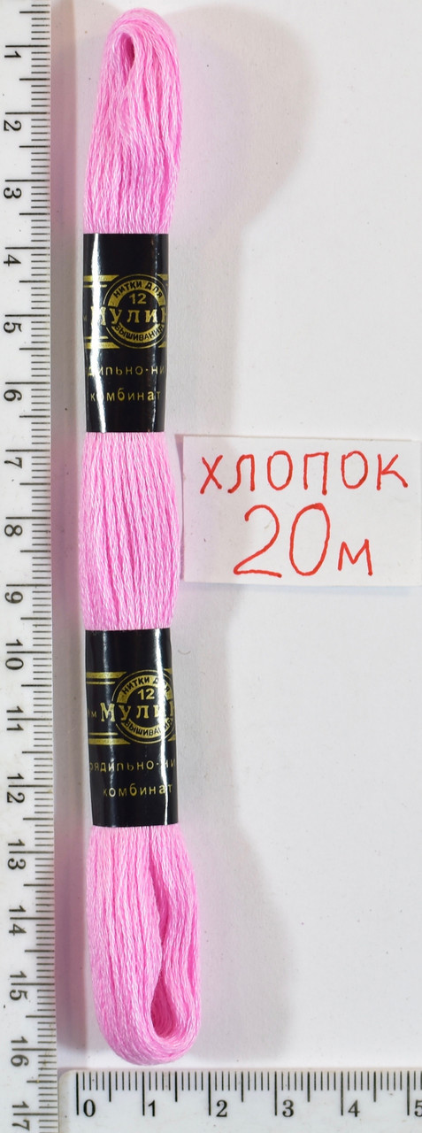 Муліне бавовна 20м (401) -ср.нас. рожев