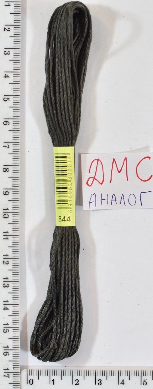 Муліне ДМС аналог х / б + п / е 8м №844