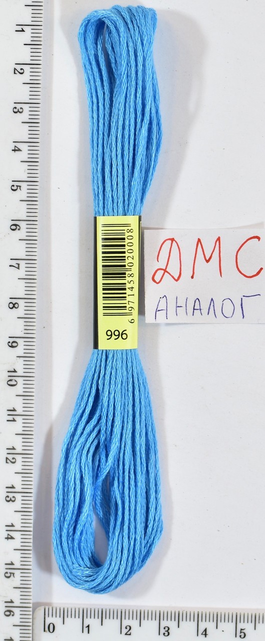 Муліне ДМС аналог х / б + п / е 8м №996