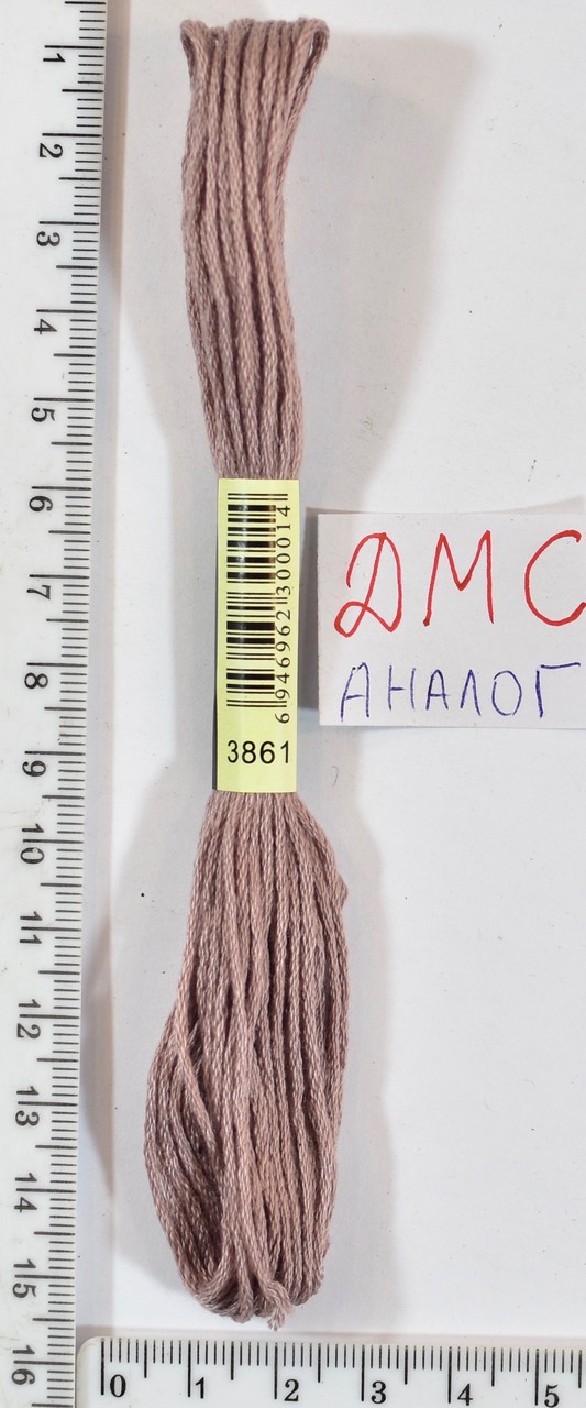 Муліне ДМС аналог х / б + п / е 8м №3861