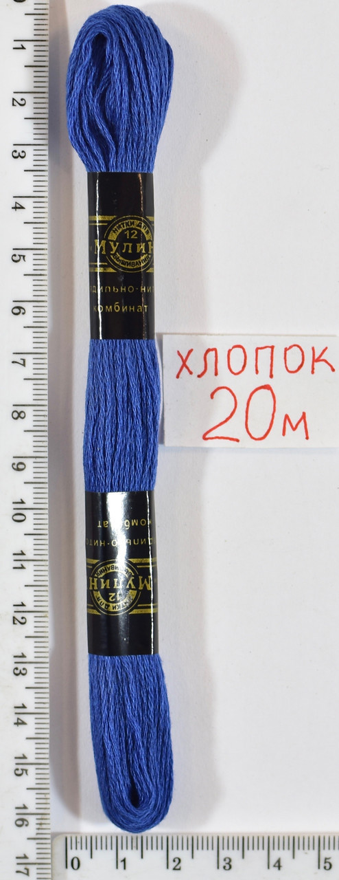 Муліне бавовна 20м (5135) ср. синій