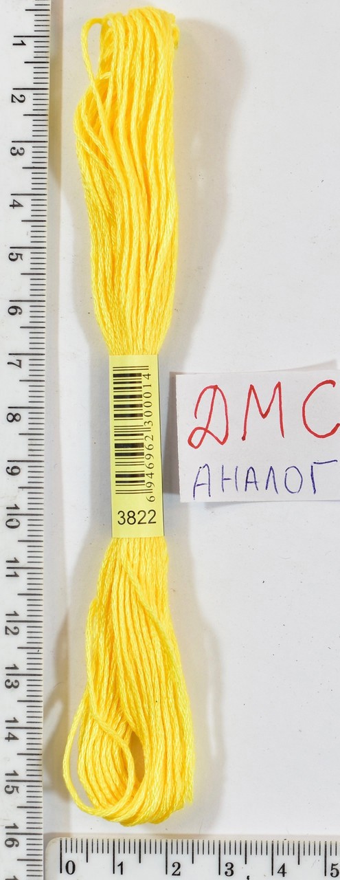 Муліне ДМС аналог х / б + п / е 8м №3822